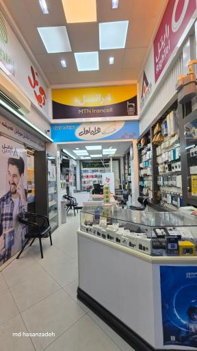 عکس نمایندگی فروش سیم کارت همراه اول و تمامی اپراتورها