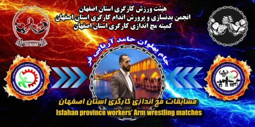 عکس باشگاه بدنسازی آریایی VIP آقایان