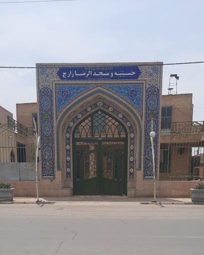 عکس حسينيه و مسجد الرضا زارچ