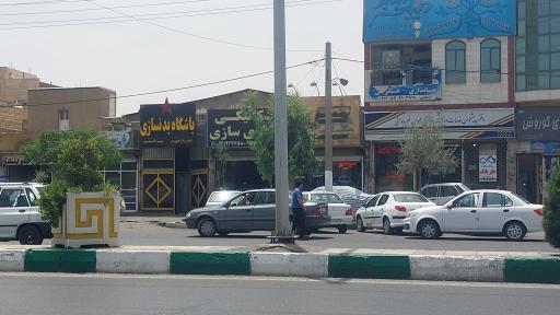 عکس باشگاه بدنسازی خسروی صدر