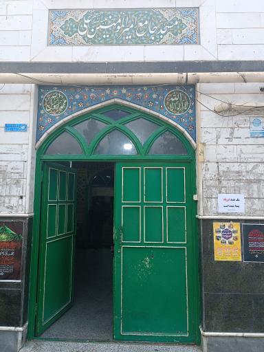 عکس مسجد جامع امیرالمومنین (ع)
