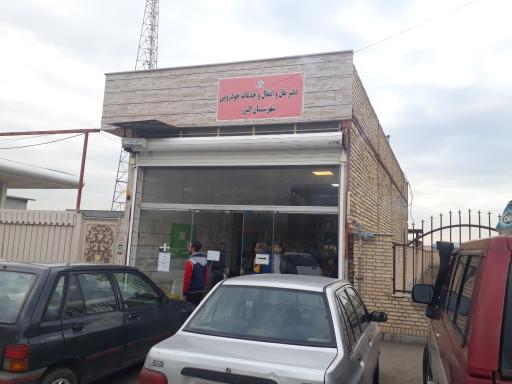 عکس مرکز شماره یک تعویض پلاک قزوین 