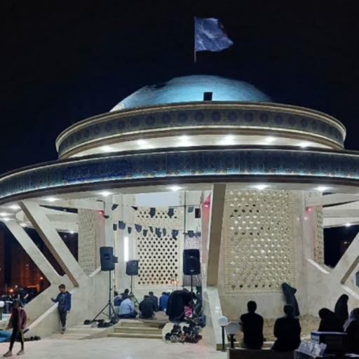 عکس مزار شهدای شهرک آفتاب