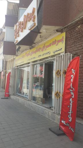 عکس پرده سرای جمشیدی