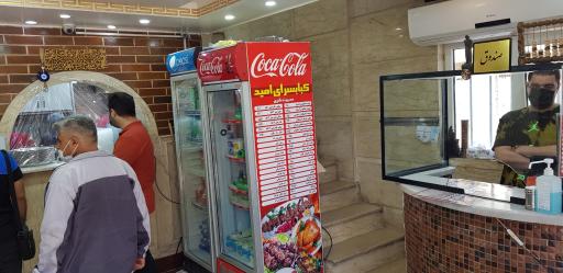 عکس کبابی امید