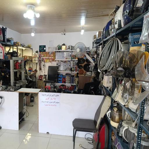 عکس خدمات فنی الکترو اندیشه