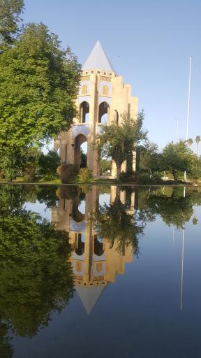 بوستان شیخ انصاری