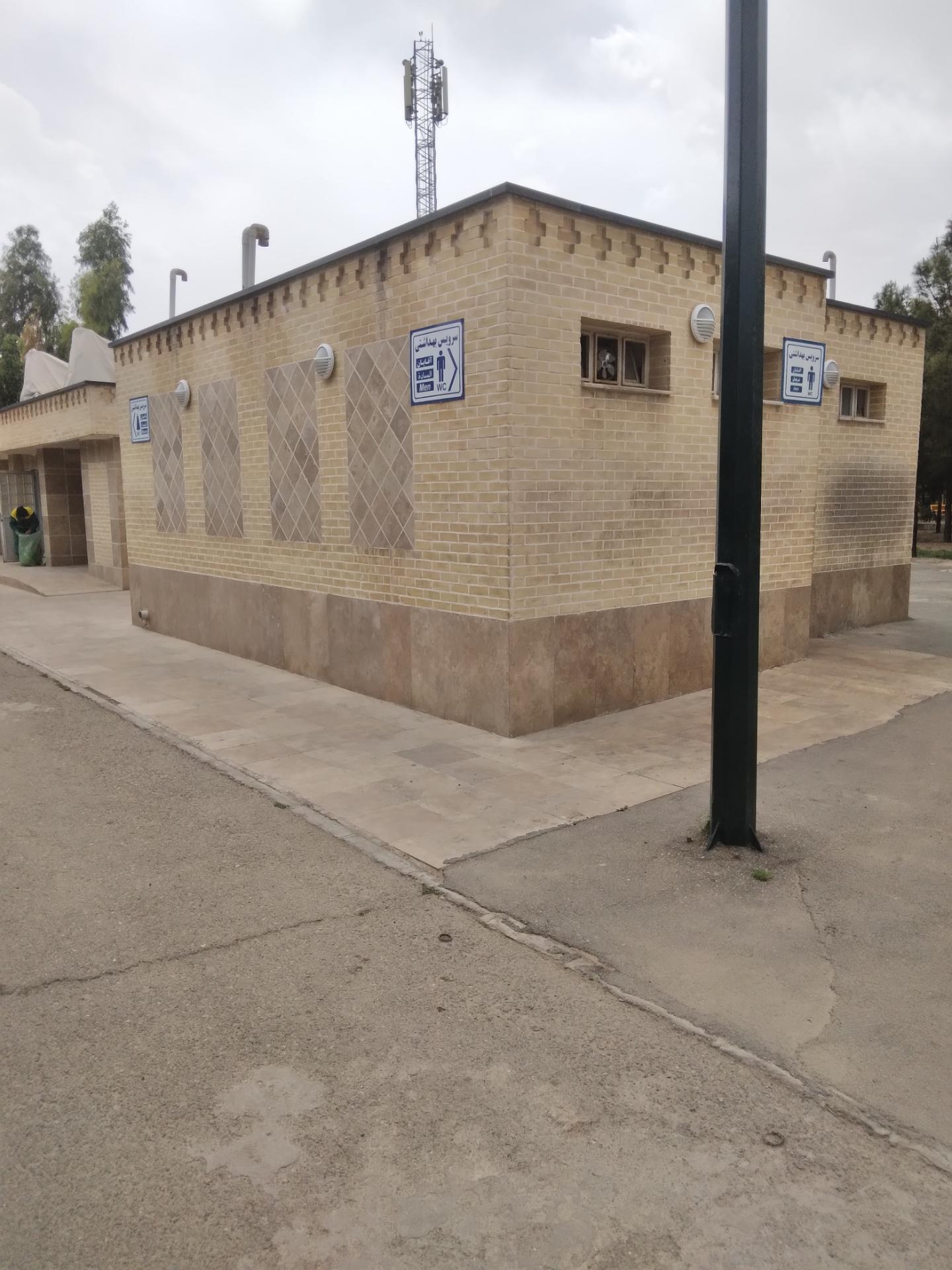 عکس سرویس بهداشتي