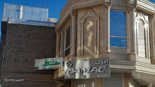 عکس خشت سبز مرجع محصولات ساختمانی نوین