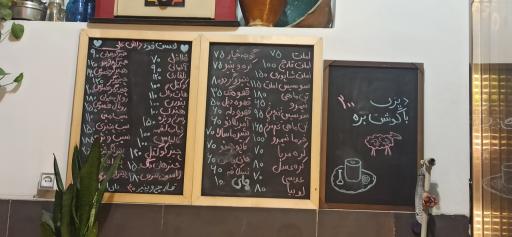 عکس فست فود داش علی