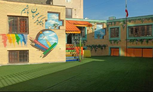 عکس پیش‌دبستانی و دبستان پویان مهر