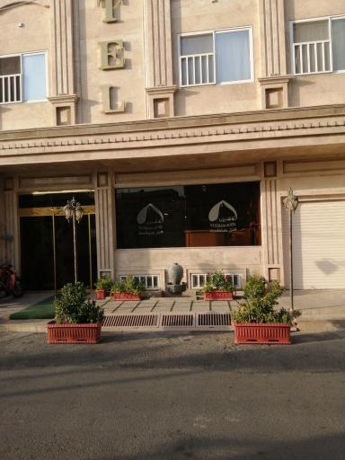 عکس هتل کاظمین