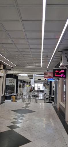 عکس مجتمع ارغوان