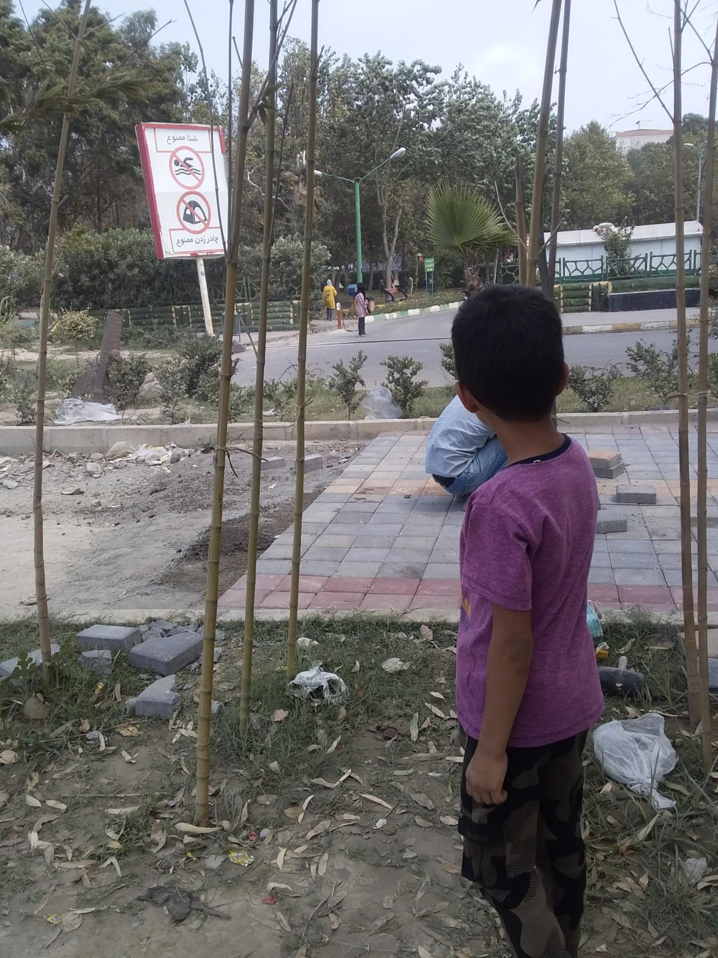 عکس پارک ملت