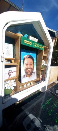 عکس مزار شهید عادل رضایی