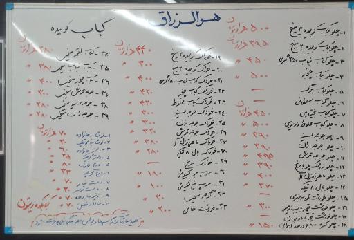 عکس رستوران زیتون