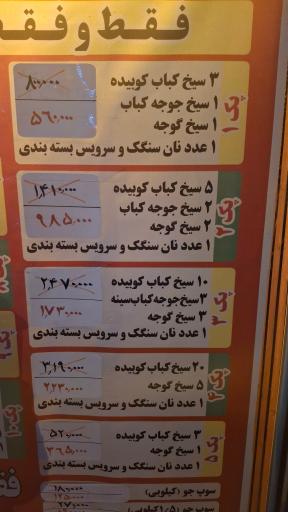 عکس رستوران زیتون