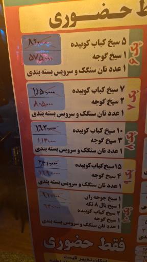 عکس رستوران زیتون