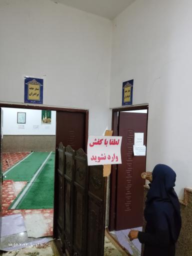 عکس نمازخانه سیتی سنتر ۱