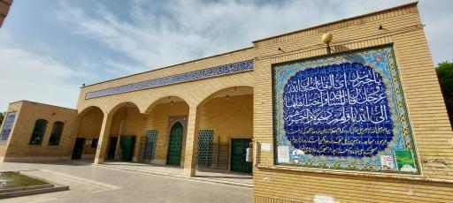 عکس حسینیه هیئت عاشورائیان 