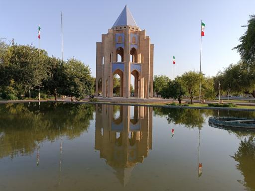 عکس بوستان شیخ انصاری