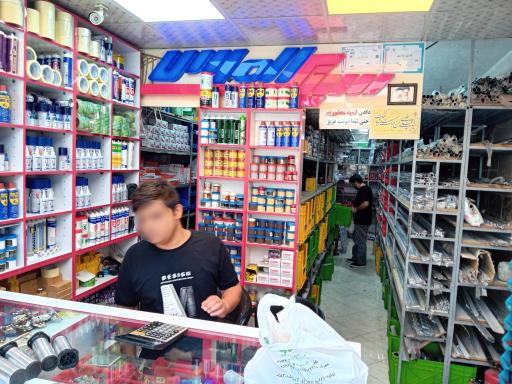 عکس ابزار یراق اکبری