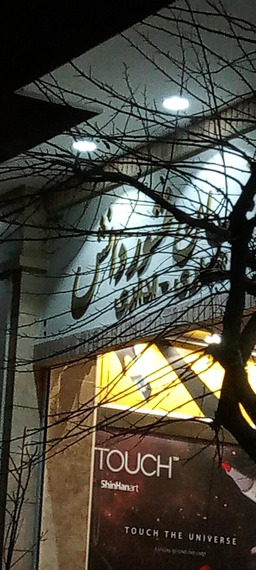 عکس ساختمان منشور دانش