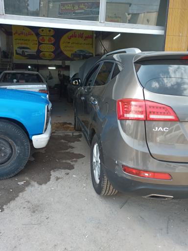 عکس اتومکانیک نامی