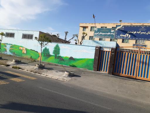 عکس دبیرستان ولایت