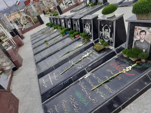 عکس گلزار شهدا