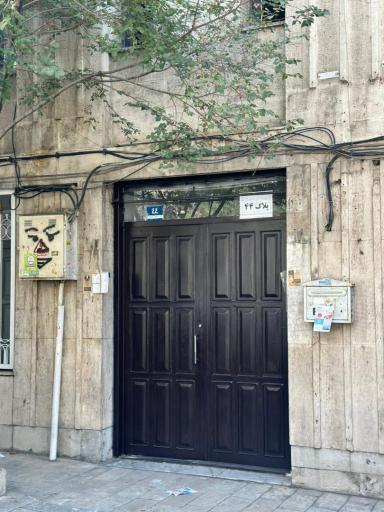 عکس مونیش لانز