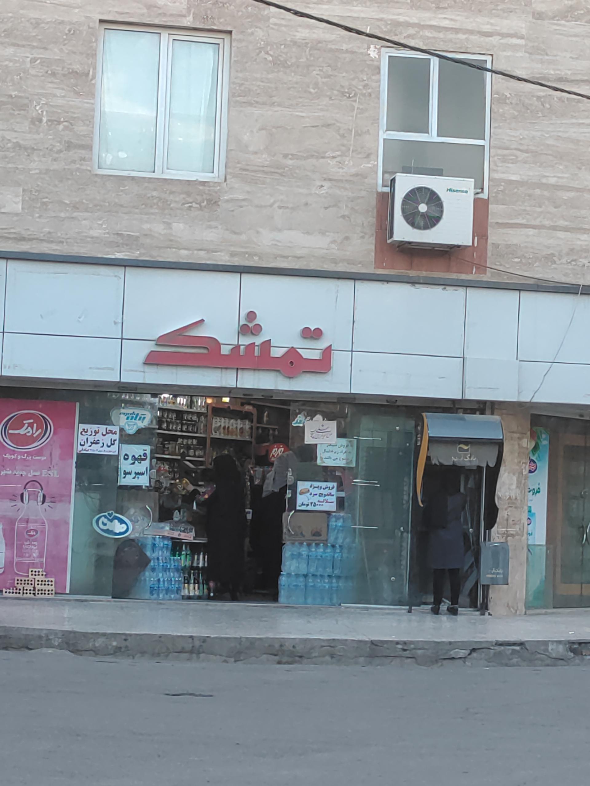 عکس خودپرداز بانک آینده