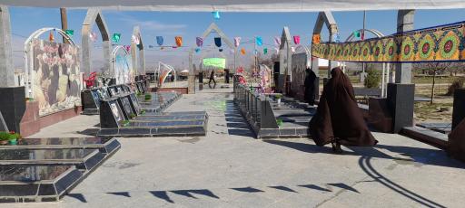 عکس گلزار شهدا