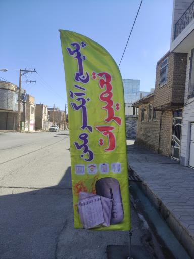 عکس تعمیرات پکیج و آبگرمکن تکنو سرویس