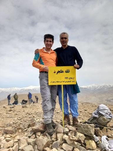 عکس قله ی هلجرد (ارتفاع 1940 متر)