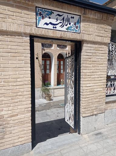 عکس اتاق آیینه