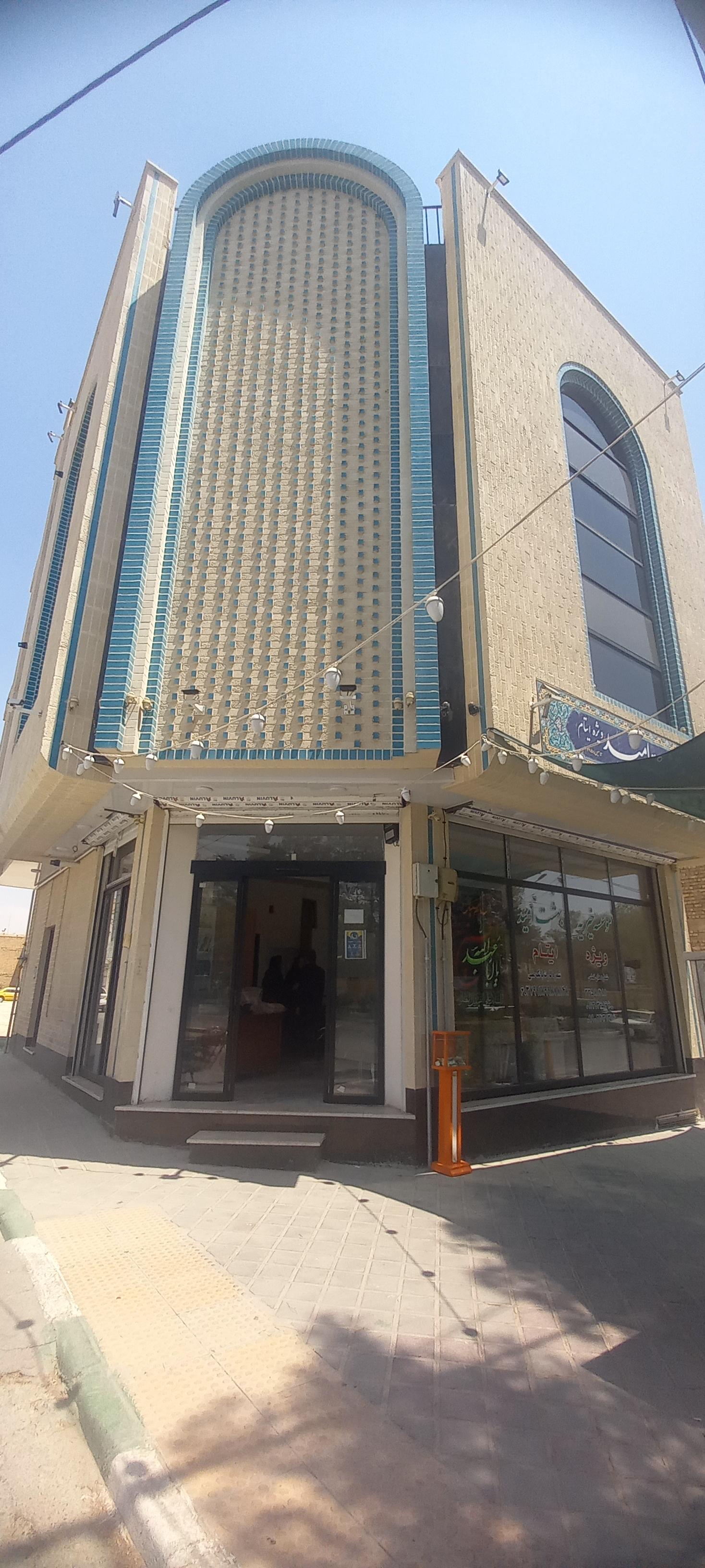 عکس خیریه بهشت امید