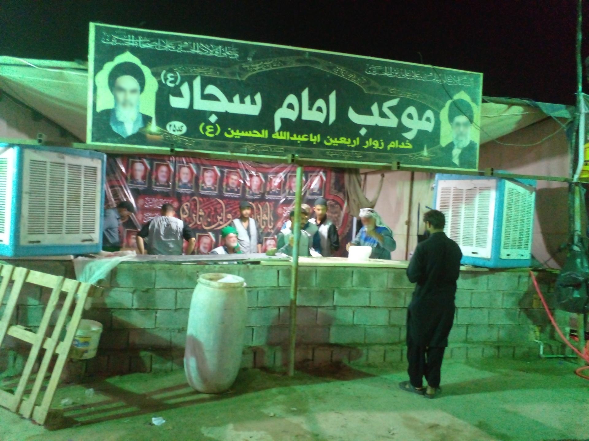 عکس موکب امام سجاد 