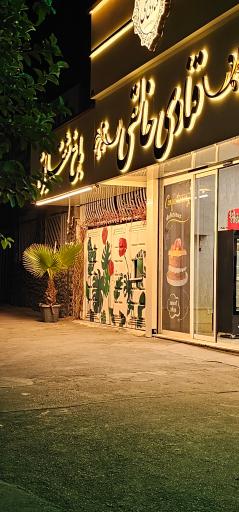 عکس قنادی خالقی