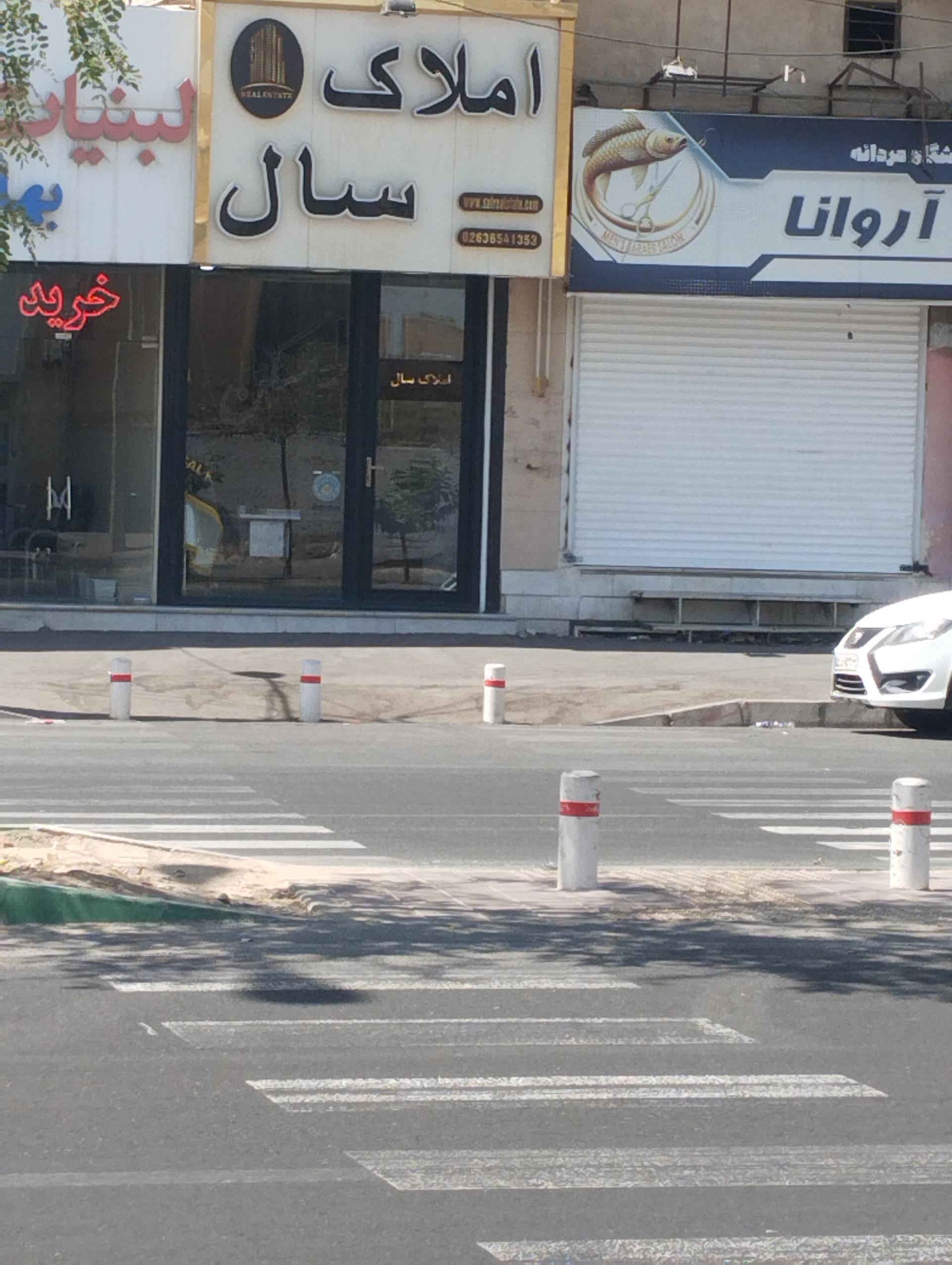 عکس املاک سال