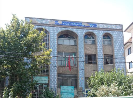 عکس دبیرستان نظام مافی