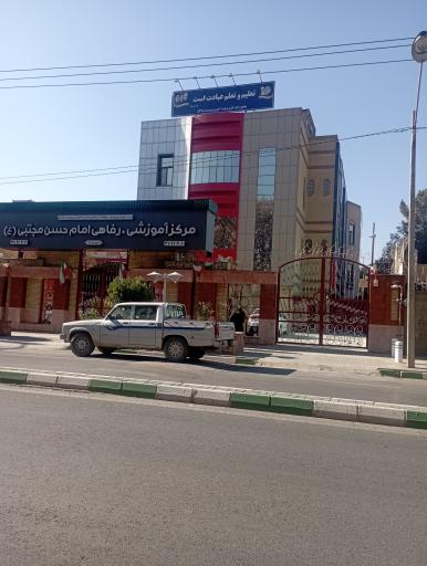عکس مجتمع رفاهی فرهنگی آموزش پرورش تبادکان