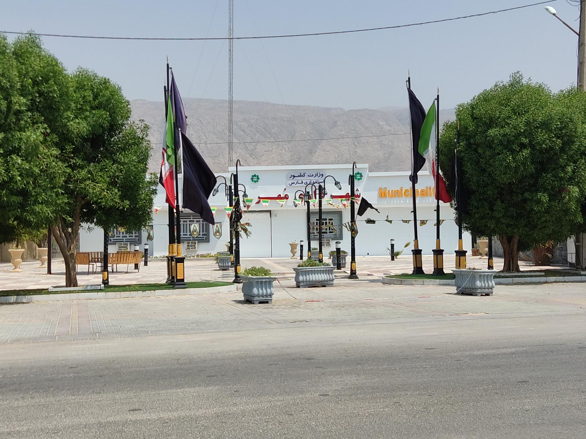 عکس شهرداری مهر