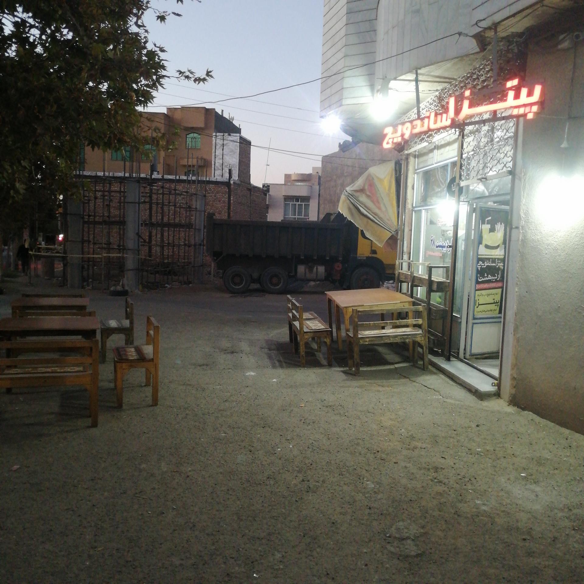 عکس اردیبهشت 68 