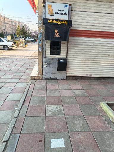 عکس خودپرداز پاسارگاد
