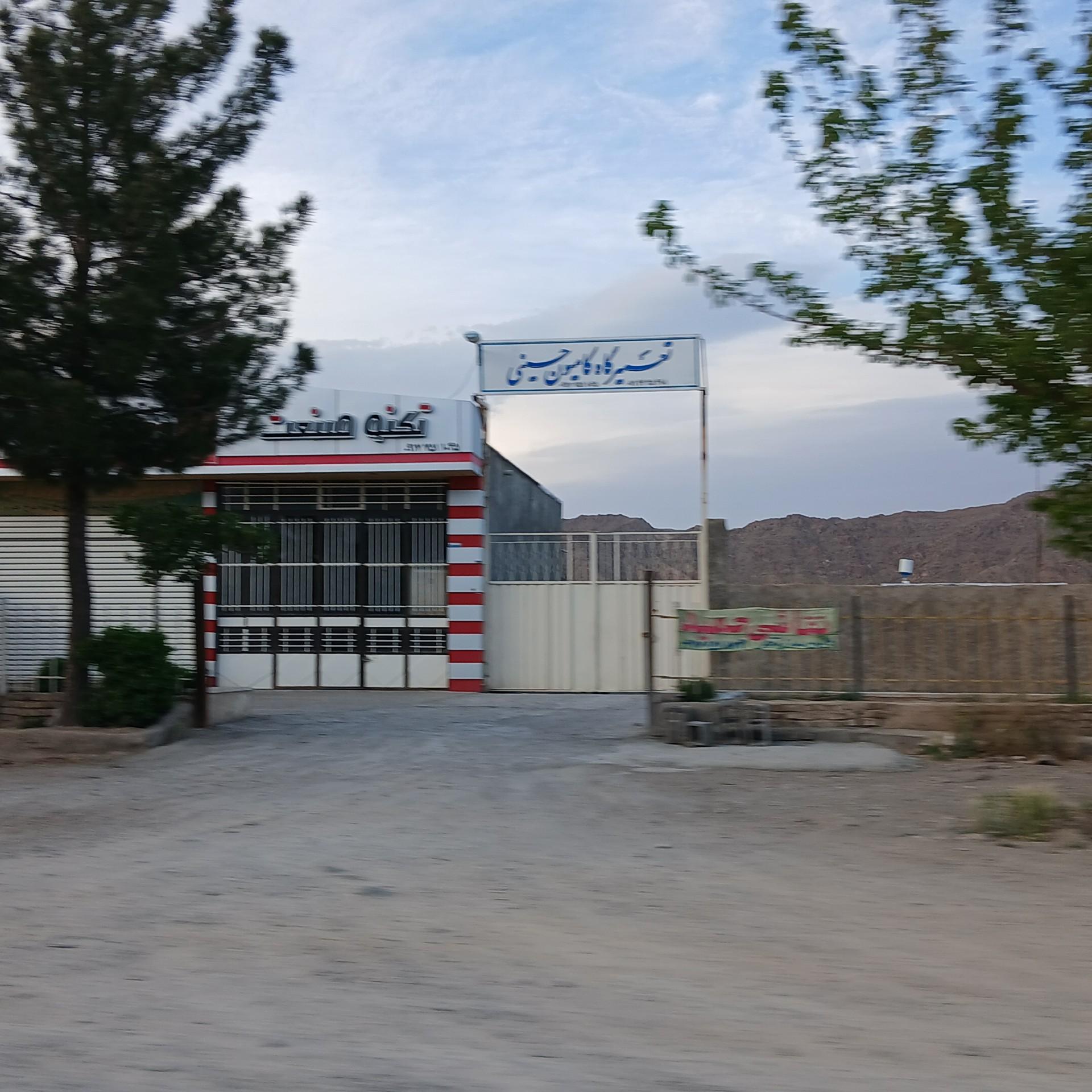 عکس تکنولوژی صنعت 