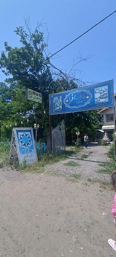 عکس باغ رستوران افرا