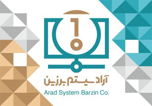 شرکت آراد سامانه