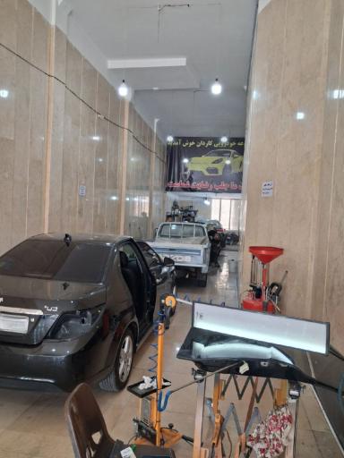 عکس مجموعه خودرویی کاردان