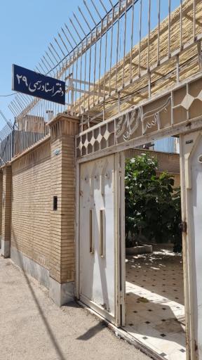 عکس دفتر اسناد رسمی شماره 29 قم